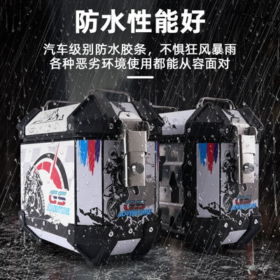 Motorcycle trunk: Box Is Suitable for the Side