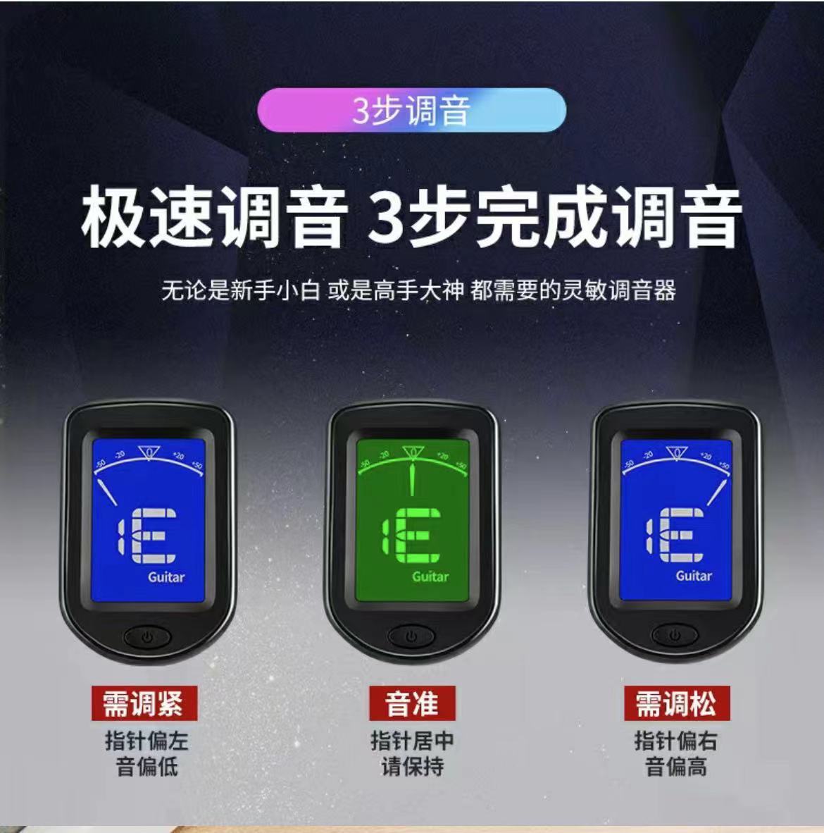 Folk Guitar Tuner Clip Ukulele General Bass Violin Tuner Guitar String Accessories