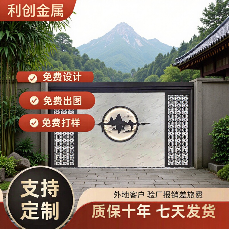 New Chinese Style Modern Courtyard Villa Outdoor Stainless Steel Shadow Wall Screen Partition Background Wall Entrance Sales Department