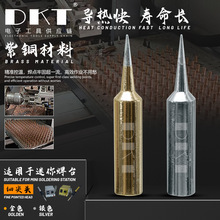 ���㺸̨���F��938/936I���a�׺�̨���F���{�غ�̨늺����������