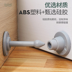 Silicone noise-absorbing door stop, no-drilling door barrier, bathroom rubber door bumper, top-mounted door anti-collision absorber