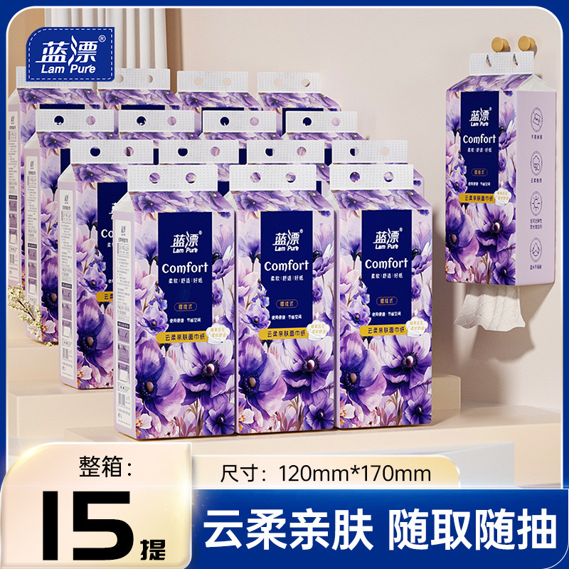 Blue Hanging Tissue Paper [15 Packs] Wall-Mounted Household Natural Color Tissue Paper Wall-Hanging Toilet Paper Wholesale by the Box