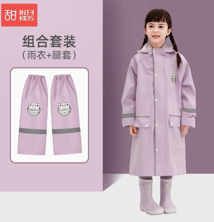 보어 퍼플 (비옷 + 발 덮개)