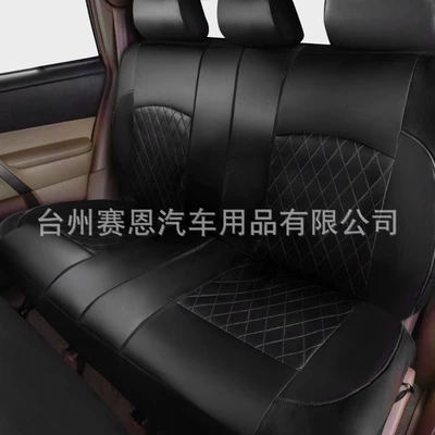 Black Universal Set – Universal Seat cushion, seat cover