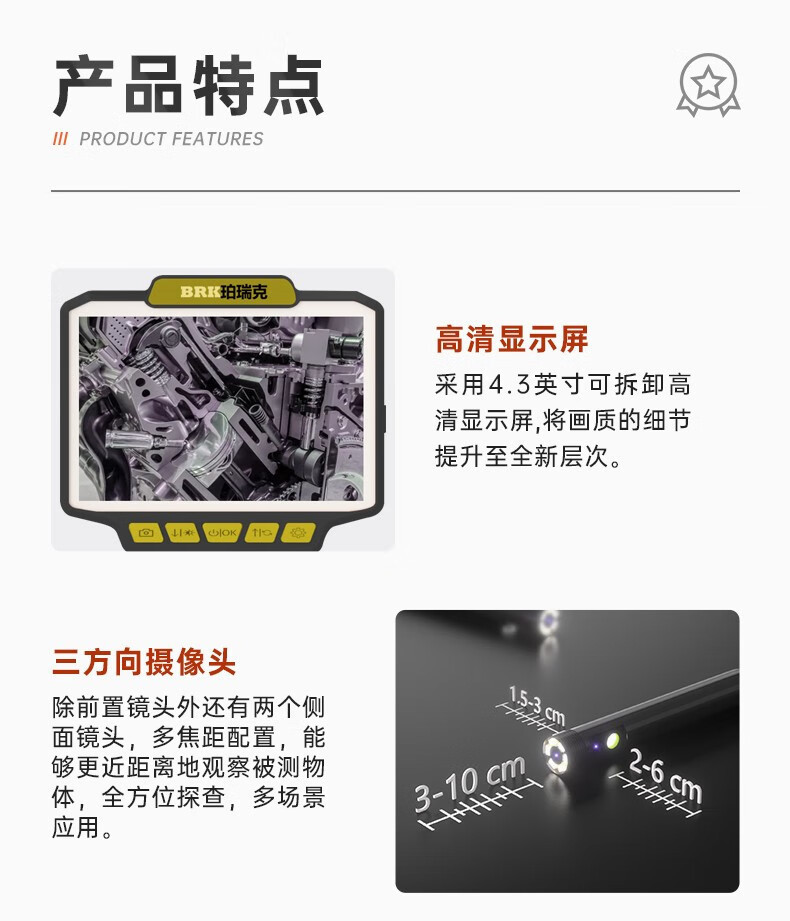 Peric PZ-20 side-view three-lens endoscope HD industrial pipeline auto repair engine inspection peep