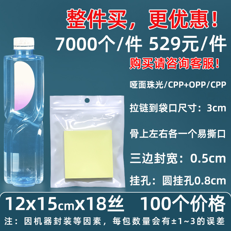 Personalizado 16 seda película nacarada yin y yang bolsa de hueso estuche para teléfono móvil bolsa sellada 18 seda bolsa nacarada impresa