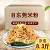 Dongguan Rice noodles Guangdong Dongguan 5 /8.3 Guangzhou Fried rice noodles Rice Noodles Fried Full container wholesale On behalf of