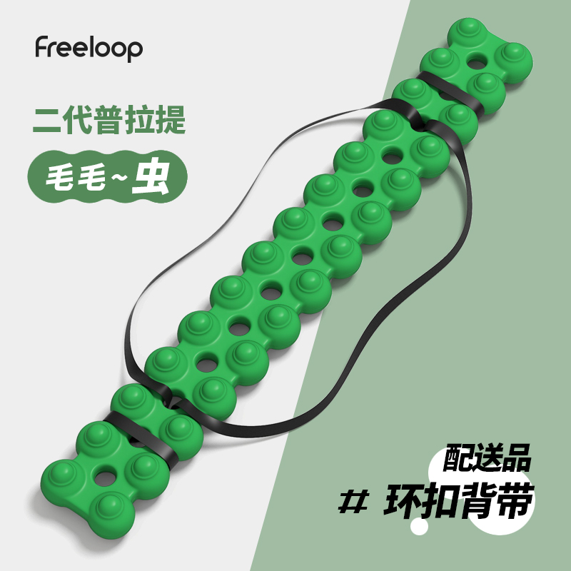 #▊▉Green【Free strap】㏇%