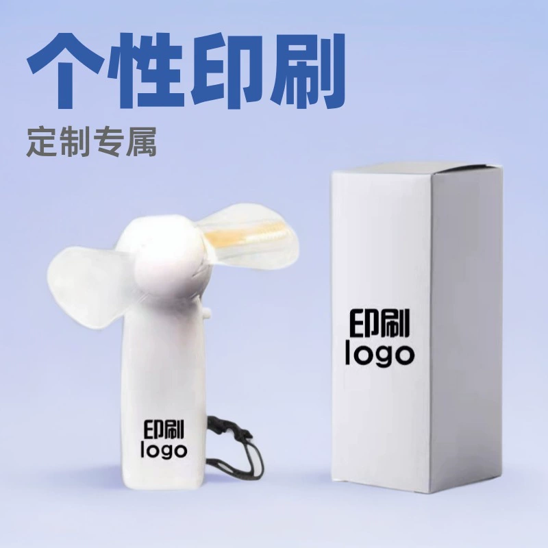 Ручной светодиодный вентилятор с вспышкой, DIY рекламный промо-подарок, миниатюрный светящийся электрический вентилятор, оптом, перезаряжаемый