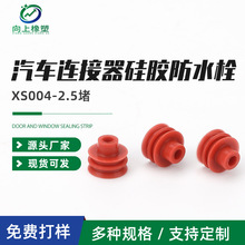 �B�������z��ˮ2.5�¹��z��ˮ˨��ˮ�� ��ˮ�� �����ܷ��� �� ��