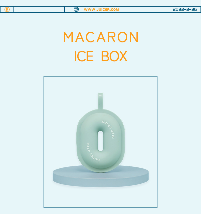 马卡龙冰盒_03.jpg