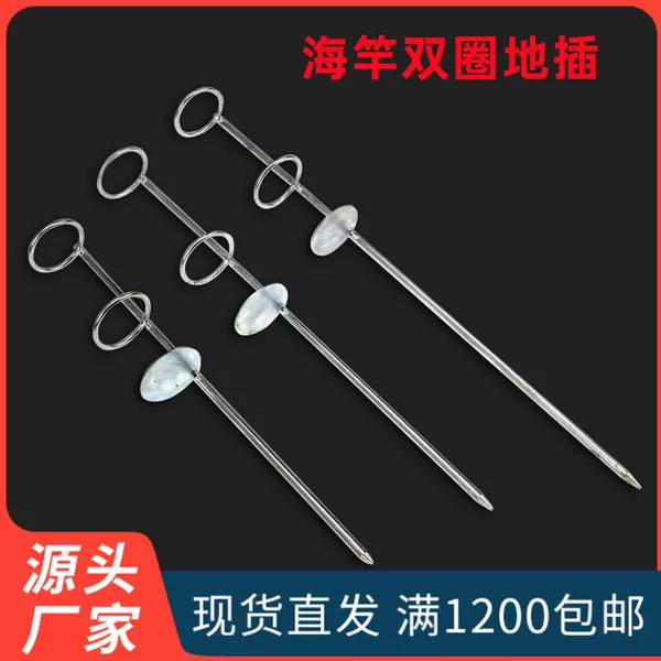 Sea rod bracket throwing Rod ground plug bracket wholesale simple outdoor fishing rod bracket double ring ground plug bracket fishing gear