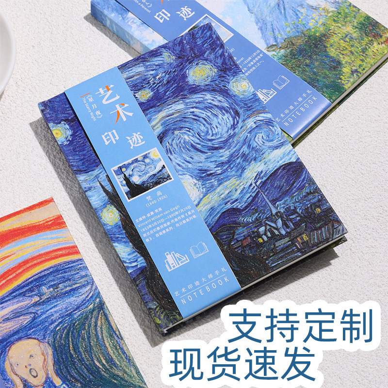 Stamped Book Customized Oil Painting Series Hardcover Travel Check-In Notebook Blank Inner Page Monet Van Gogh Notebook