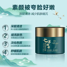 48СrȰl؛㳼ͽrӸĤвaˮ