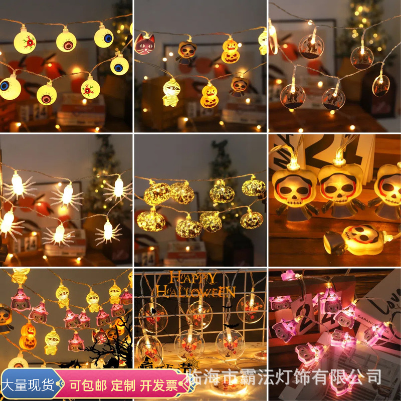 2026 New Halloween String Lights Pumpkin Lantern Spider Bat Skull String Lights Witch Holiday Decoration String Lights