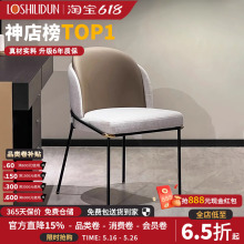 DF58-9极简餐椅家用现代简约餐桌椅子极简皮单人椅意式轻奢餐厅靠