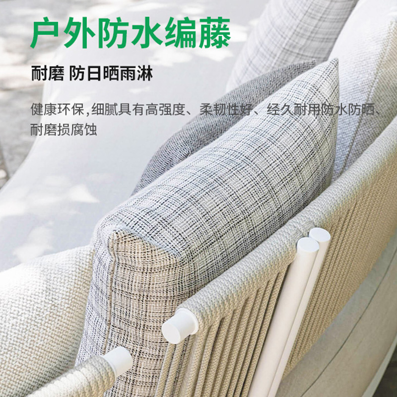 Sofá arqueado al aire libre mesas de té patio al aire libre impermeable antiaoxidable cuerda de tracción muebles de caña estilo nórdico personalizado