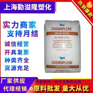 PP�¼��¾�ϩ�NAZ564���ܼ��߿��_���b�I��۱�ϩ�������֬�w��