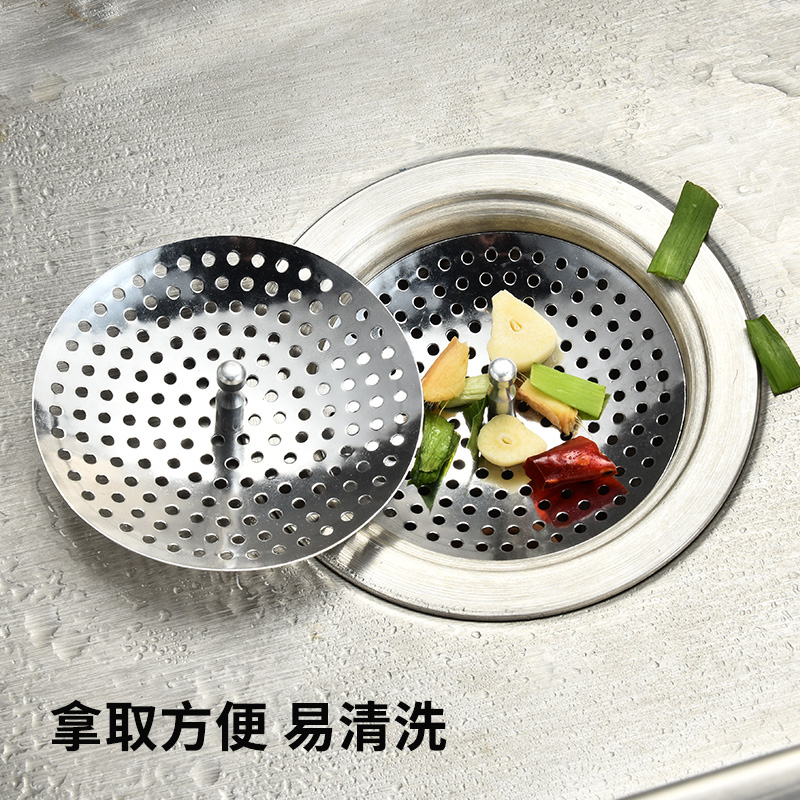 Filtro de fregadero de cocina, fregadero antiguo, filtro de acero inoxidable, fregadero, alcantarillado, antibloqueo de basura, lleno