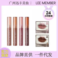 LEEMEMBER Limeng Lava шоколадный зеркальный блеск для губ, глазурь для губ, увлажняющий помада, увлажняющий увлажняющий паритет