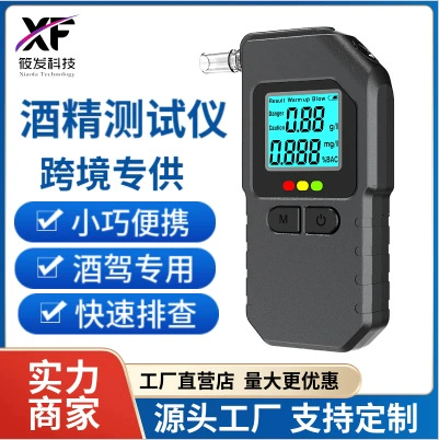 Автомобильный тестер алкоголя с воздушным обдувом, портативный тестер алкоголя для вождения в нетрезвом виде, с тестером для записи данных