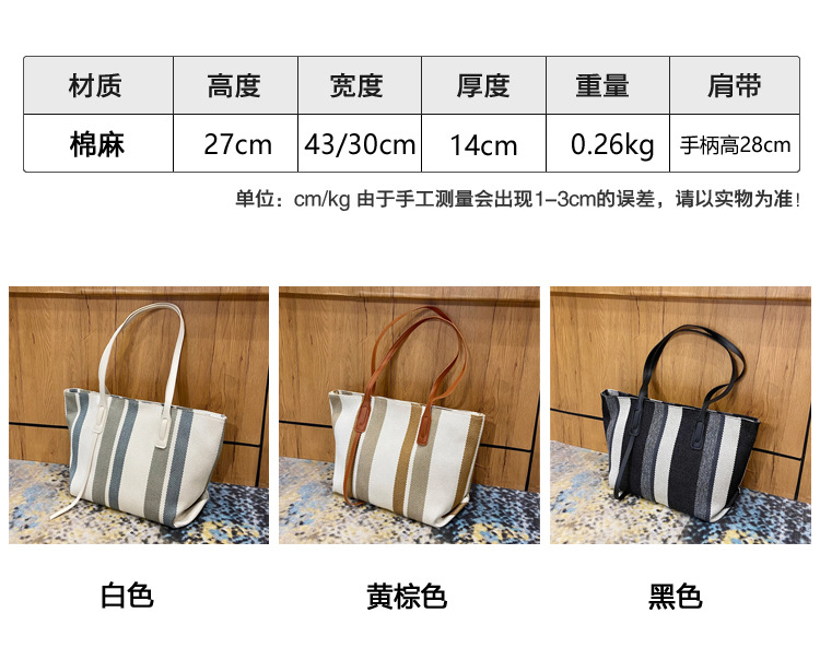 Bag Large Capacity Commuter Canvas Bag 2021 New Trendy Net Red Striped Tote Bag display picture 2