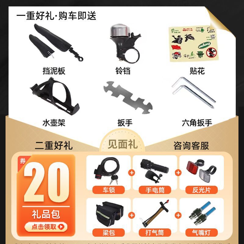 Mountain Bike Adult Variable Speed Men's Model for Middle School Students Lightweight Shock-Absorbing Off-Road Women's Youth Commuting Bicycle