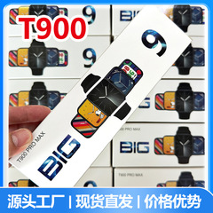 t900promaxスマートウォッチt900スマートブレスレットBluetooth通話心拍数血圧健康歩数計運動