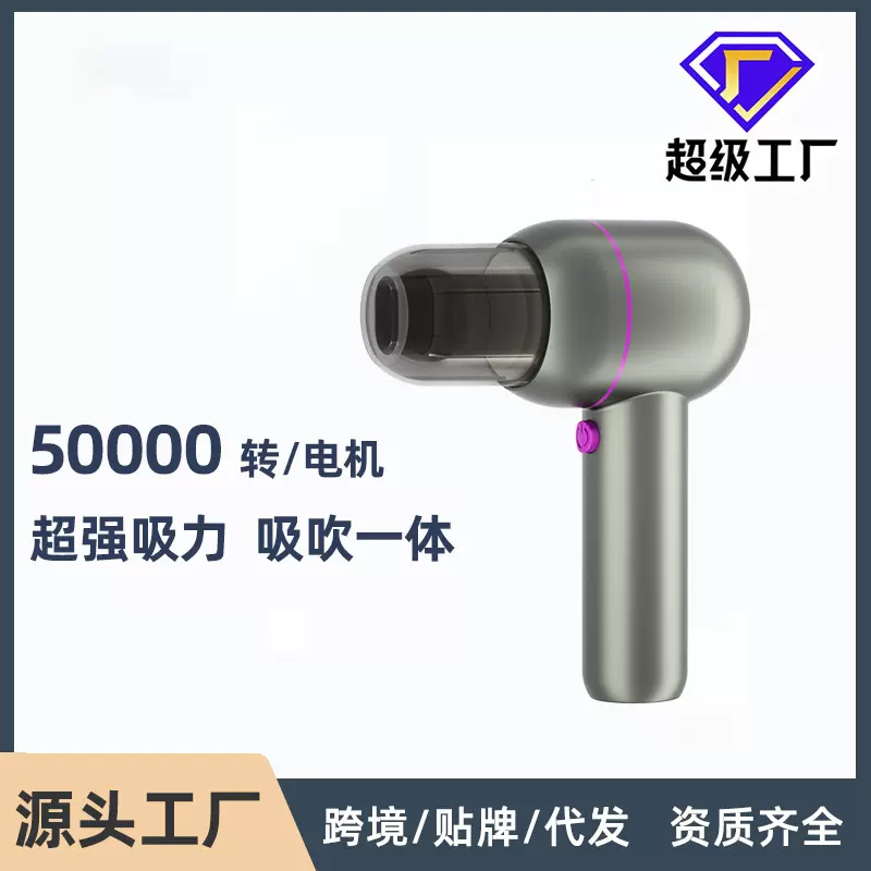 车载吸尘器迷你家用手持无线便携式汽车车用吸尘器超强跨境吹尘器