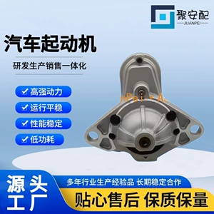 Cvs081517 Sd6Ra186 Roewe 18K4G18K4C avtomobil starter mühərriki üçün