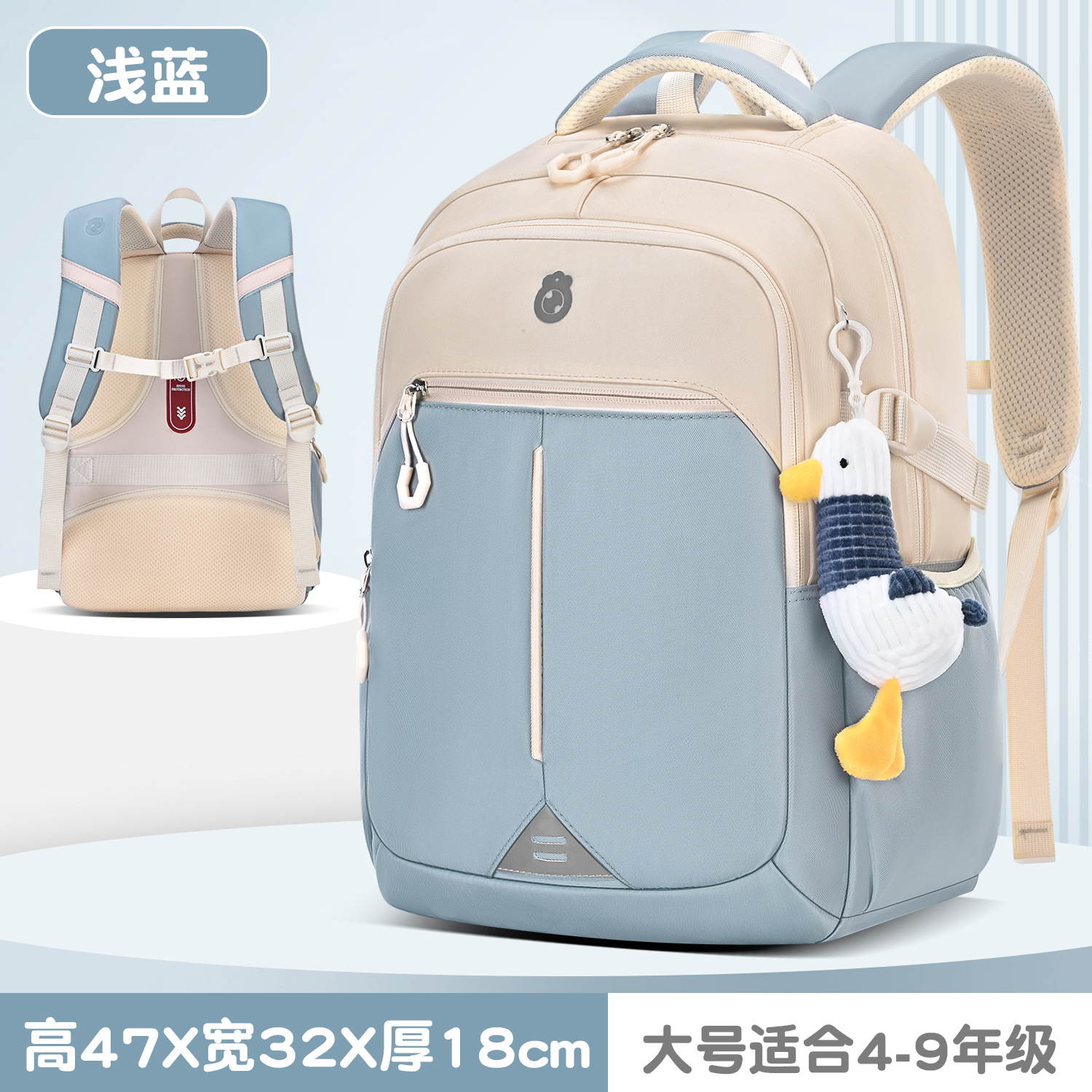 Gran pato azul claro