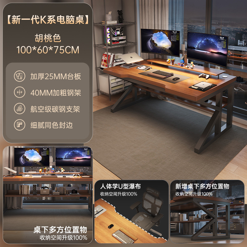 コンピュータデスクデスクトップeスポーツテーブルと椅子セット寝室ホーム多機能デスクライト高級ハイエンドシンプルデスク|undefined