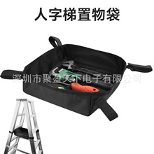 人字梯置物袋 桌底收纳绑带网兜网篮 人字梯工具收纳网袋收纳框