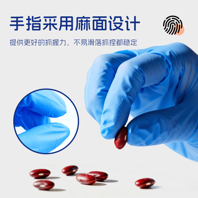 Guantes de nitrilo grueso guantes antideslizantes resistentes al aceite maquinaria de fábrica de reparación de automóviles pulverización de pintura desechable guantes azules