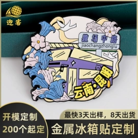 金属工艺品;徽章;奖牌