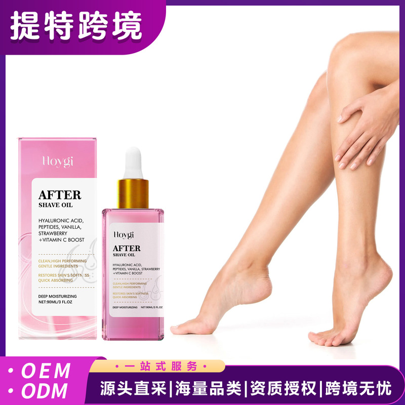 Hoygi Strawberry Flavor Hair After-Shave Care Oil Soothes Skin Moisturizing Moisturizing Smooth Daily Care Oil