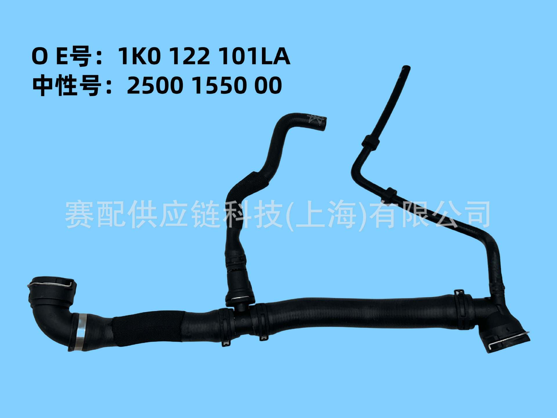 1K0122096J1K0122101Jp1K0122101Gf1K0122101Hc Is Suitable for Passat Water Pipes
