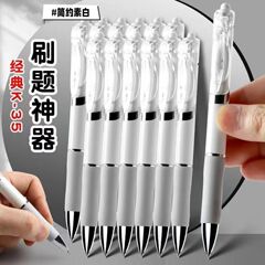 白レバーk35押し中性ペン適用芯押しペン0.5mm大容量速乾学生ブラシ問題ペン