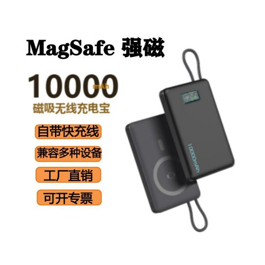 New Magnetic Wireless Power Bank 10000Mah Tft Screen Comes with Cable Suitable for Apple Mobile Phone Watch Wireless