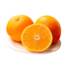 正宗爱媛果冻橙大果爱媛38号果冻橙薄皮新鲜孕妇水果血橙特级支持