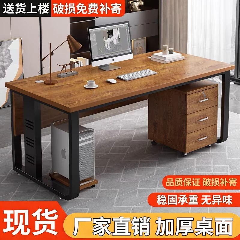 Simple single-person manager desk, minimalist modern supervisor desk, office meeting table, executive conference table Simple single-person manager desk, minimalist modern supervisor desk, office meeting table, executive conference table
