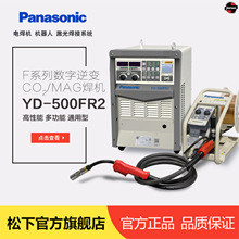 �ֻ����º���YD-500FR2�����ڿ��ٵ㺸��϶���Ӷ̷�캸