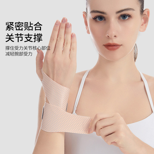 New thin and light wrist wraps, pressurized joint sleeves, men's and women's wrist sleeves, fitness feather elastic sleeves, bandage elastics