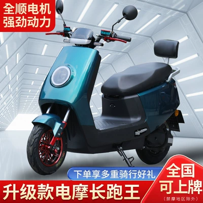New Cool Cow Electric Elektrikli motosikletlər