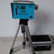 粉尘采样器DFC-3BT智能粉尘检测仪 可吸入颗粒物监测仪空气采样器