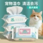 清洁洗澡宠物湿巾幼猫