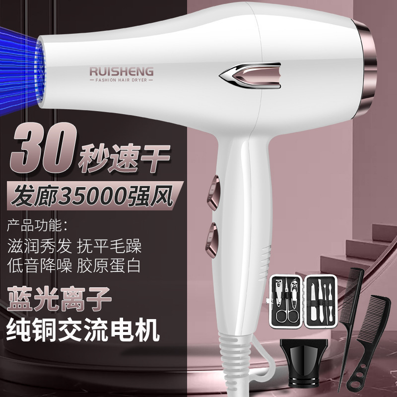 ドイツのヘアスタイリストヘアドライヤーヘアサロンハイパワー家庭用強風冷温風ブルーライトマイナスイオンヘアケアカーリング送料無料|undefined