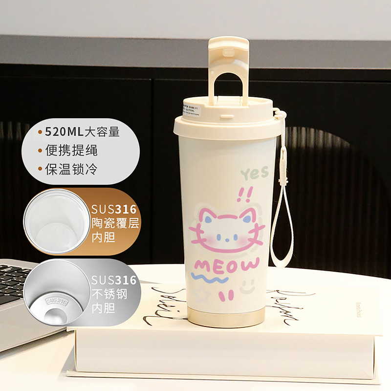 新款童趣咖啡杯316不锈钢保温杯卡通带吸管杯子双饮高颜值喝水杯|undefined