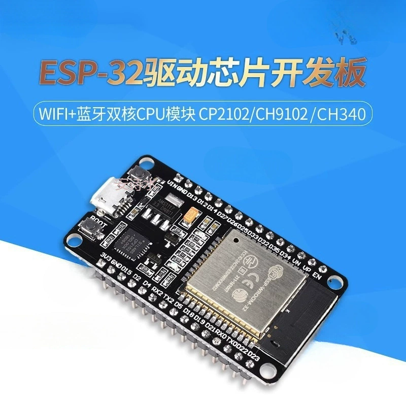 Плата разработки ESP-32 CP2102/CH9102/CH340 WiFi+Bluetooth CPU модуль системная плата