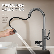 ���P䓏N��������ˮ���^�Ԏ�ϴ����ˮ�۲��蘌��ɫ�����Dˮ���^
